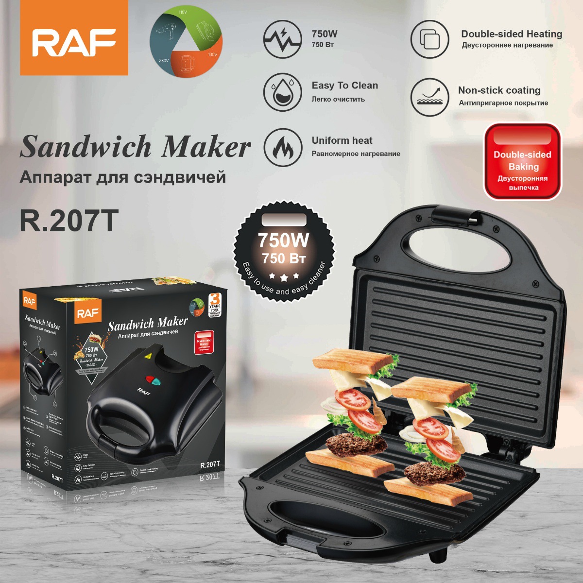 Electric Sandwich Waffle Maker - Sandwich Press Panini review and price