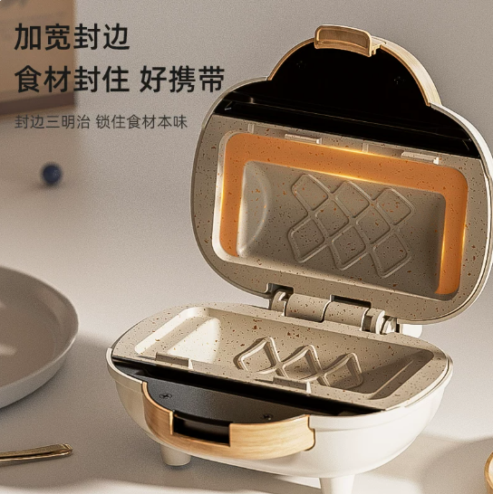Electric Panini Press Multifun - Sandwich Press Panini review and price