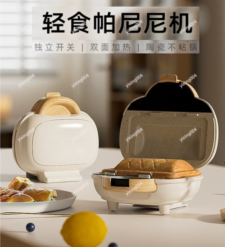 Electric Panini Press Multifun - Sandwich Press Panini review and price