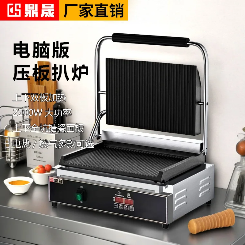 220V Professional Electric Pan - Sandwich Press Panini review and price
