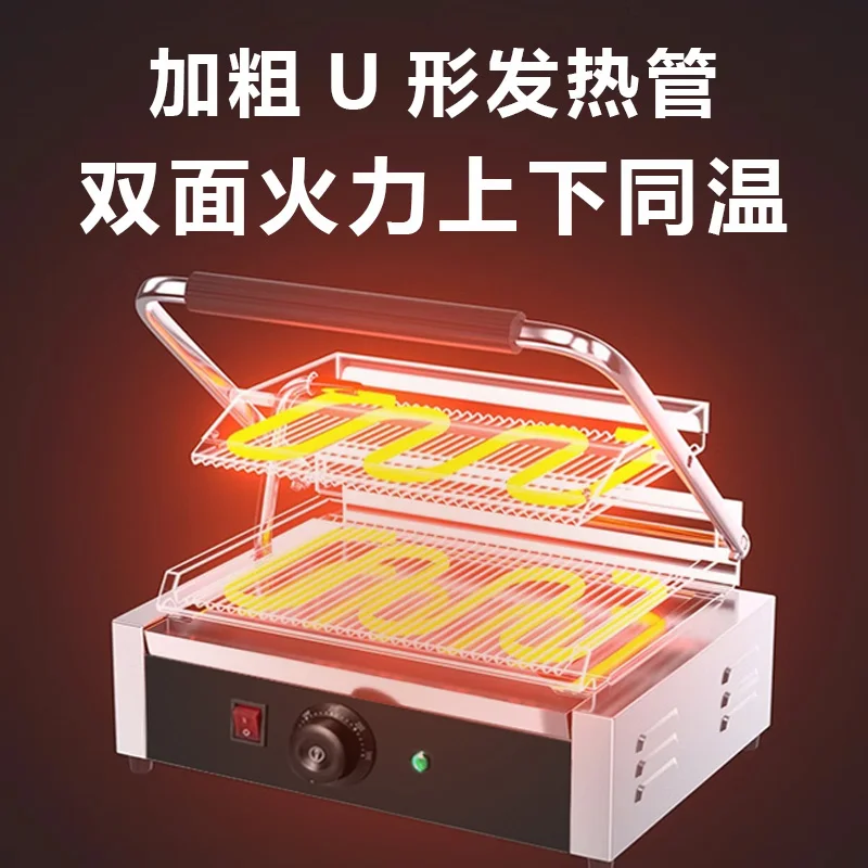 220V Professional Electric Pan - Sandwich Press Panini review and price